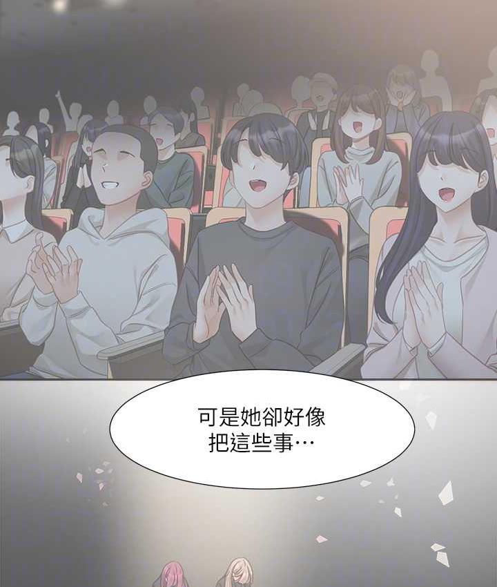第170话-我可以在这里过夜吗? - 第74.jpg页