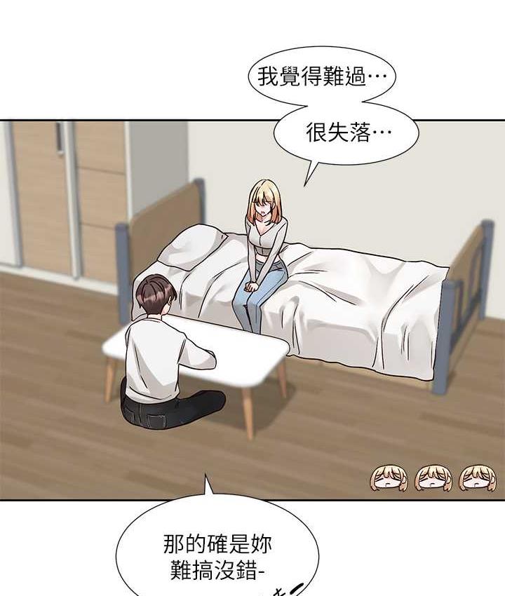 第170话-我可以在这里过夜吗? - 第85.jpg页