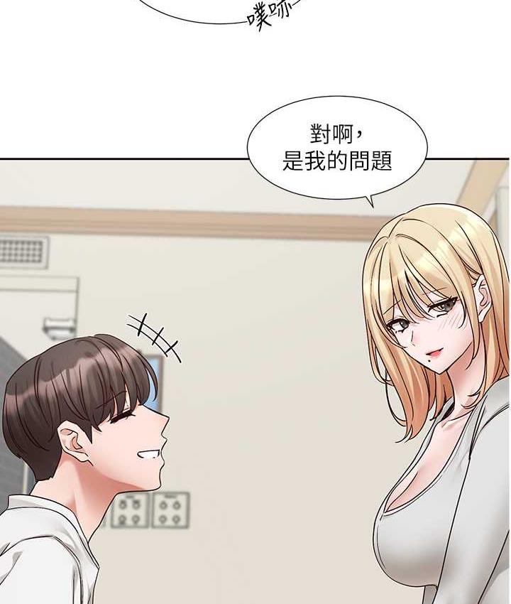 第170话-我可以在这里过夜吗? - 第86.jpg页