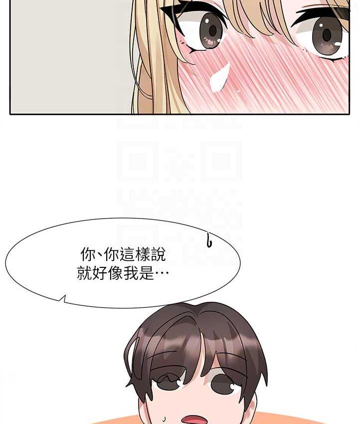 第170话-我可以在这里过夜吗? - 第90.jpg页