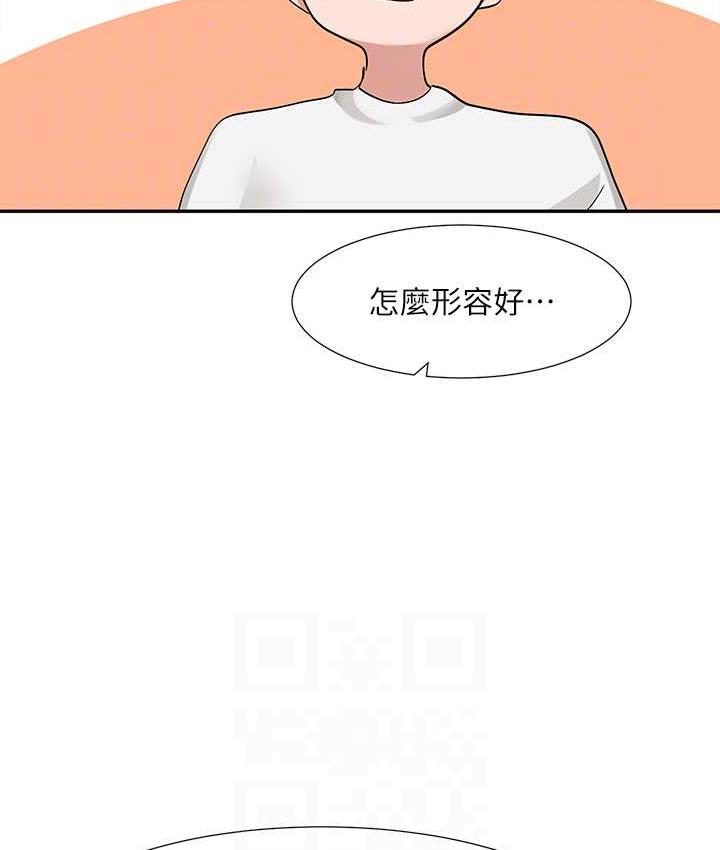 第170话-我可以在这里过夜吗? - 第91.jpg页