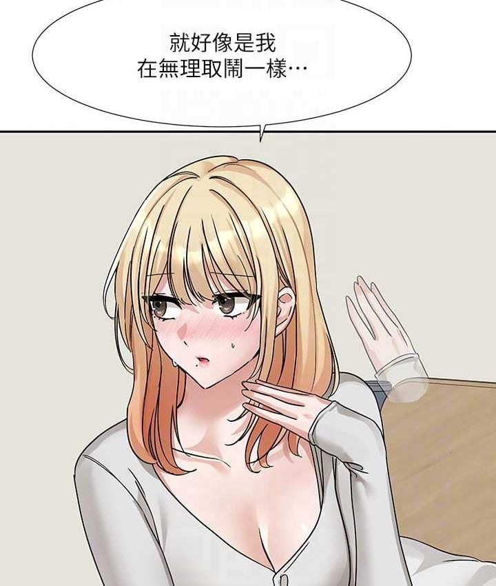 第170话-我可以在这里过夜吗? - 第92.jpg页