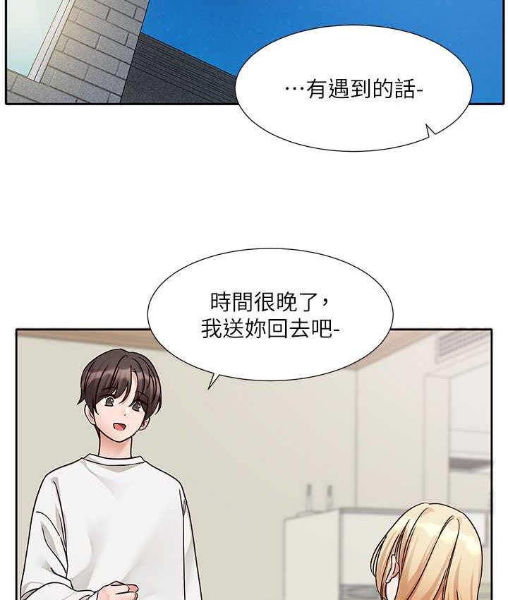 第170话-我可以在这里过夜吗? - 第97.jpg页