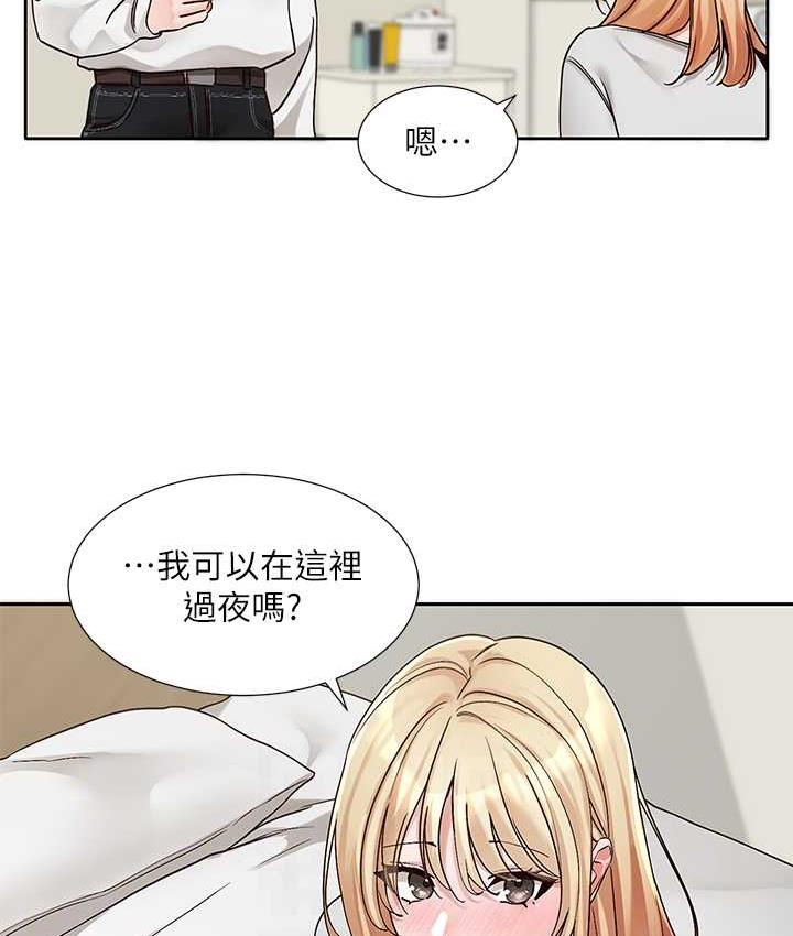 第170话-我可以在这里过夜吗? - 第98.jpg页