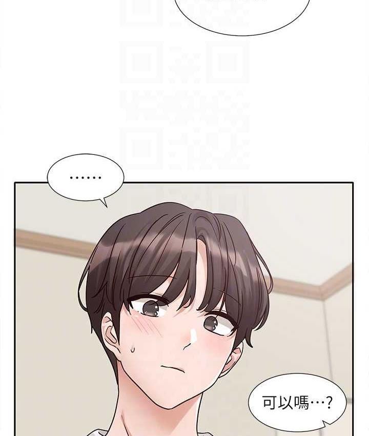 第170话-我可以在这里过夜吗? - 第100.jpg页