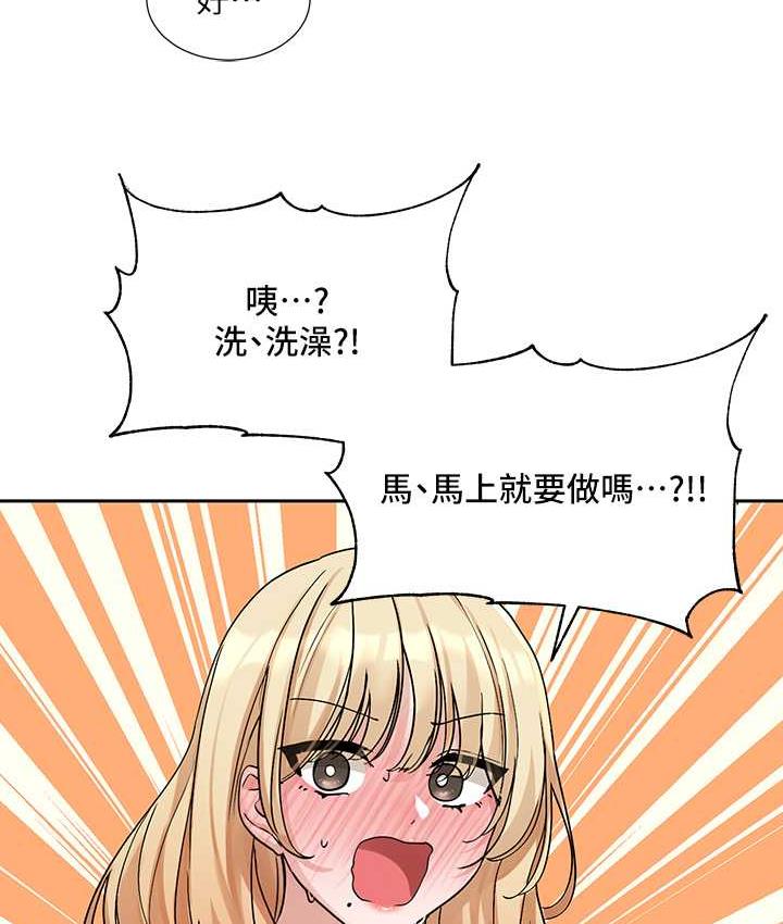 第170话-我可以在这里过夜吗? - 第103.jpg页