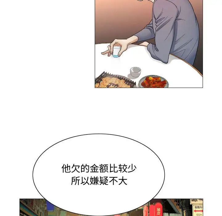 第27章 - 第65.jpg页