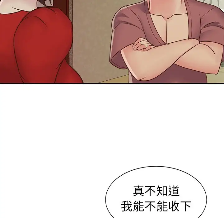 第24话 - 第43.jpg页