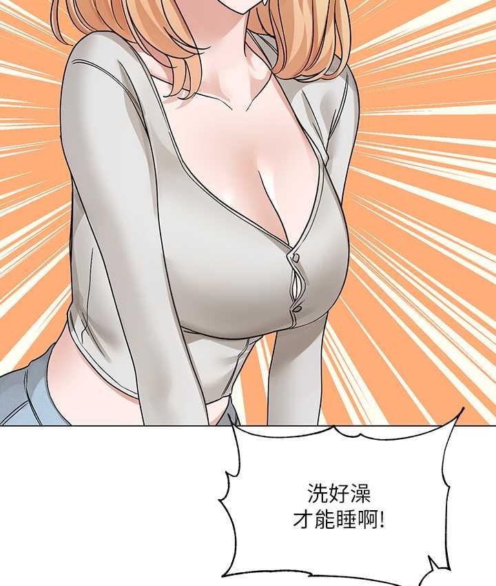 第170话-我可以在这里过夜吗? - 第104.jpg页