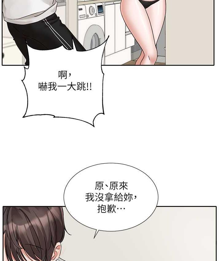 第170话-我可以在这里过夜吗? - 第114.jpg页
