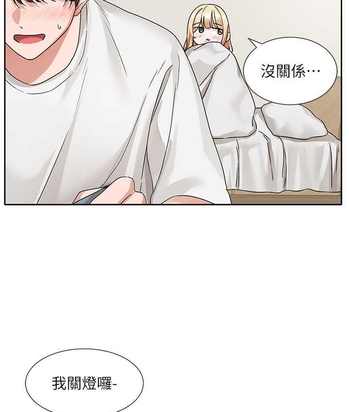 第170话-我可以在这里过夜吗? - 第115.jpg页