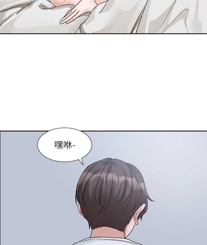 第170话-我可以在这里过夜吗? - 第117.jpg页