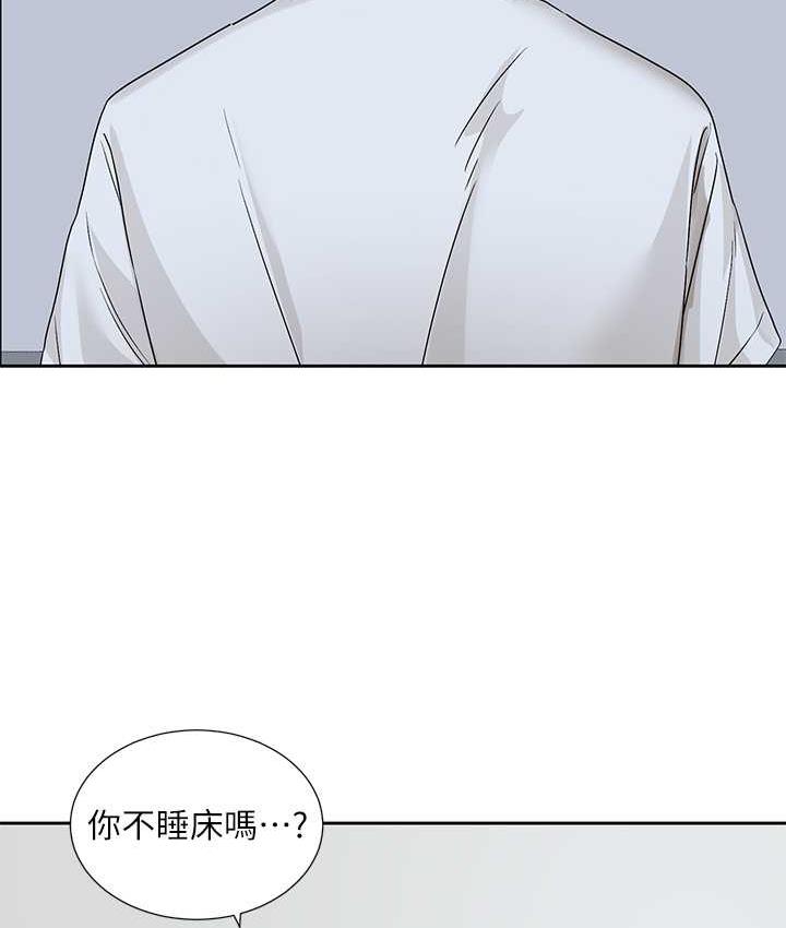 第170话-我可以在这里过夜吗? - 第118.jpg页