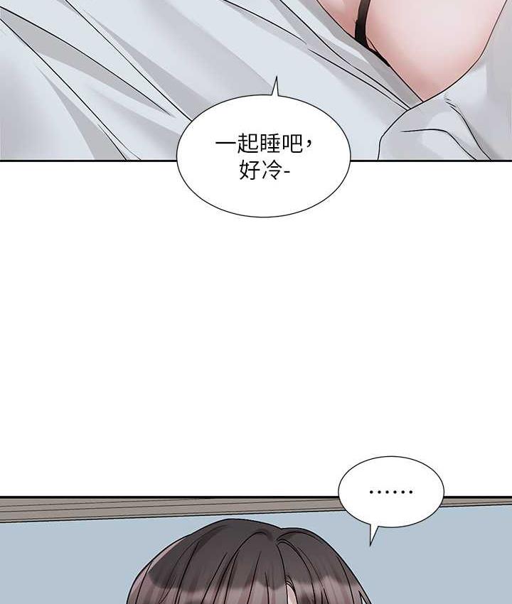 第170话-我可以在这里过夜吗? - 第120.jpg页