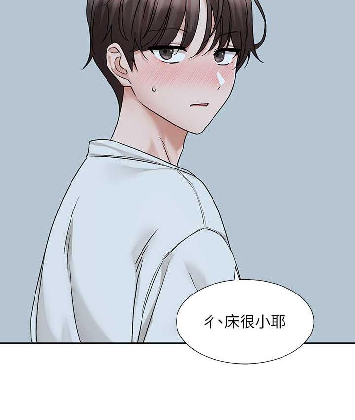 第170话-我可以在这里过夜吗? - 第121.jpg页