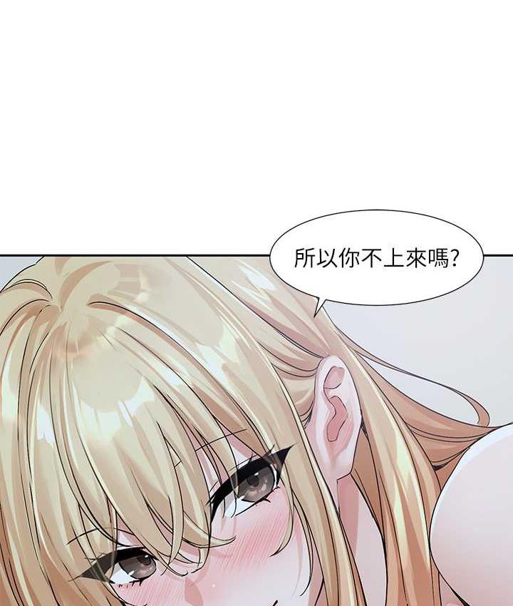 第170话-我可以在这里过夜吗? - 第124.jpg页