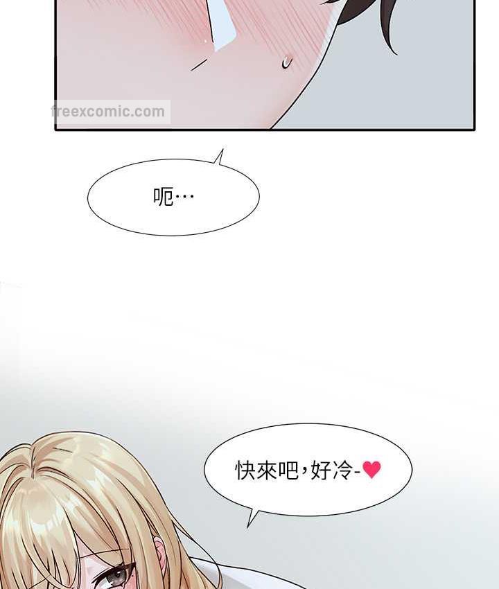 第170话-我可以在这里过夜吗? - 第126.jpg页