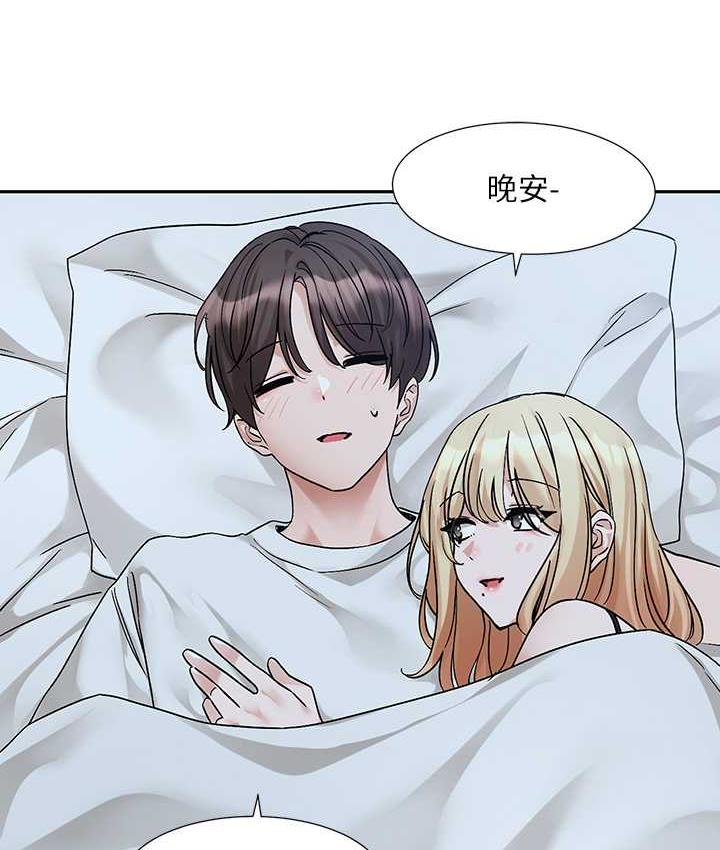 第170话-我可以在这里过夜吗? - 第129.jpg页