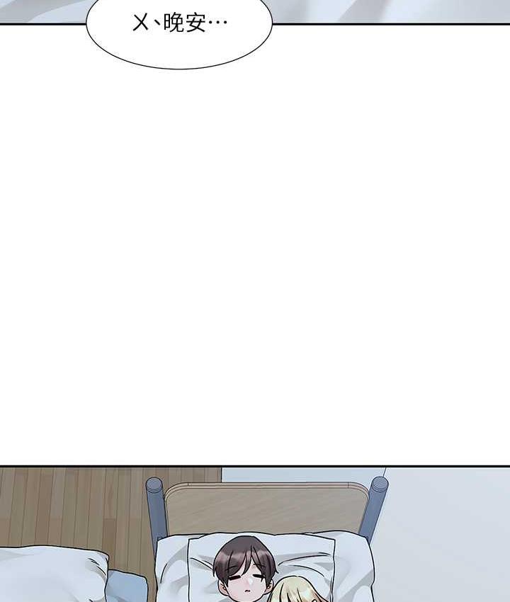 第170话-我可以在这里过夜吗? - 第130.jpg页