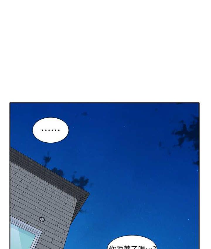 第170话-我可以在这里过夜吗? - 第132.jpg页