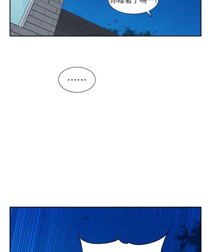 第170话-我可以在这里过夜吗? - 第133.jpg页