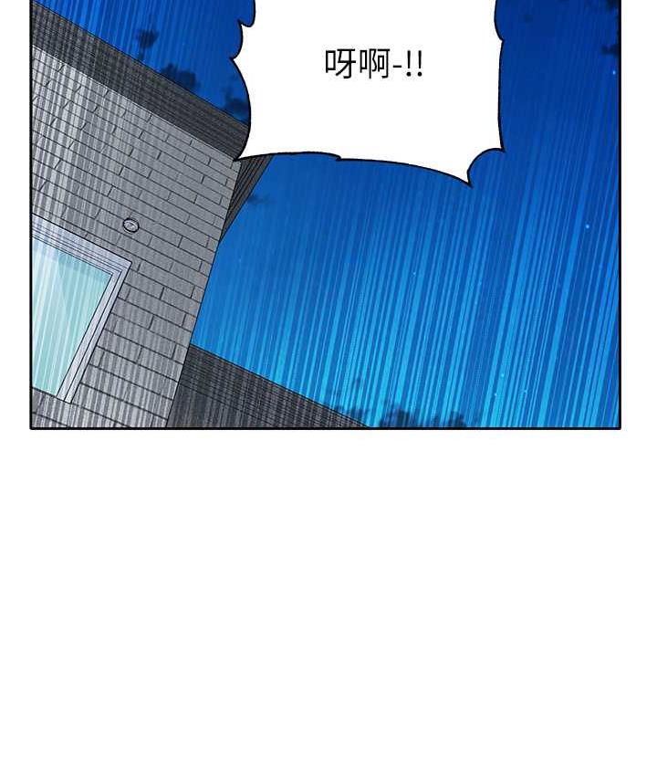 第170话-我可以在这里过夜吗? - 第134.jpg页