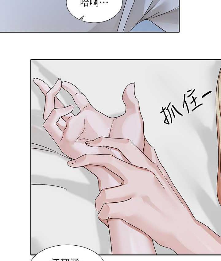 第170话-我可以在这里过夜吗? - 第136.jpg页