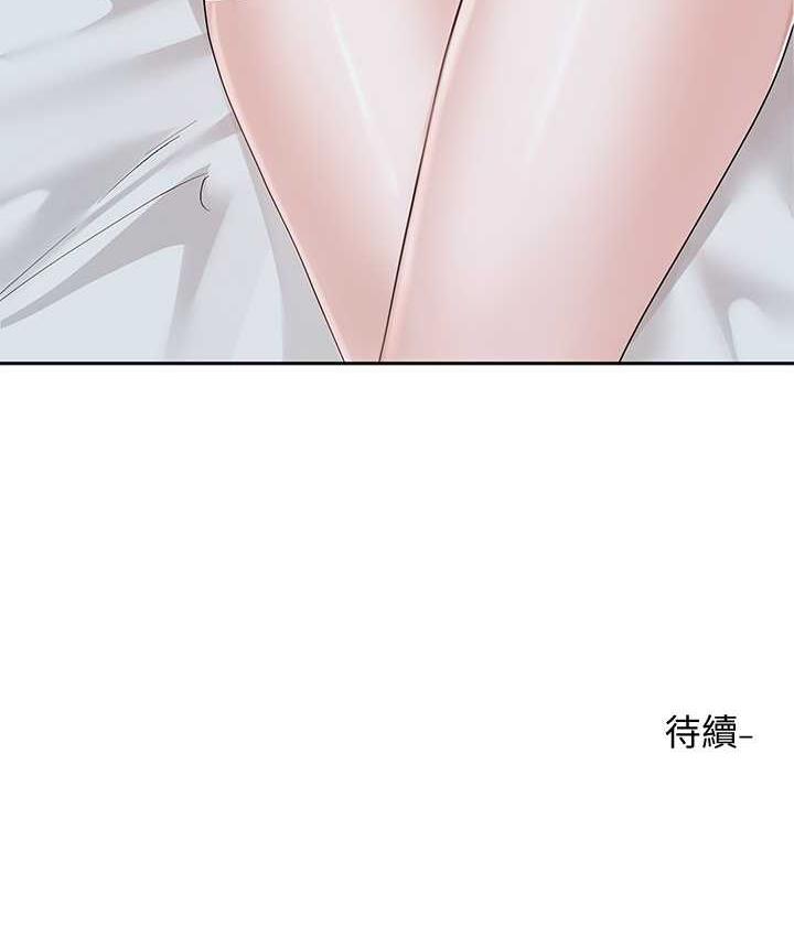 第170话-我可以在这里过夜吗? - 第140.jpg页