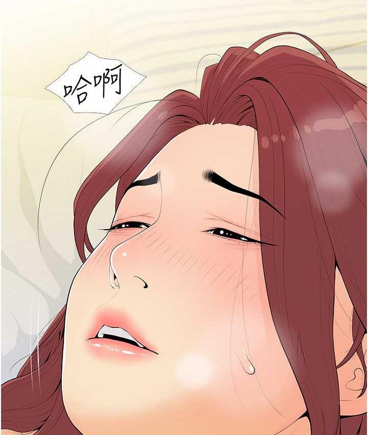 第7话-罪恶又愉悦的时光 - 第19.jpg页