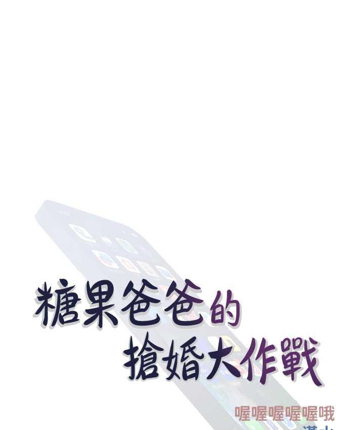 第7话-罪恶又愉悦的时光 - 第24.jpg页