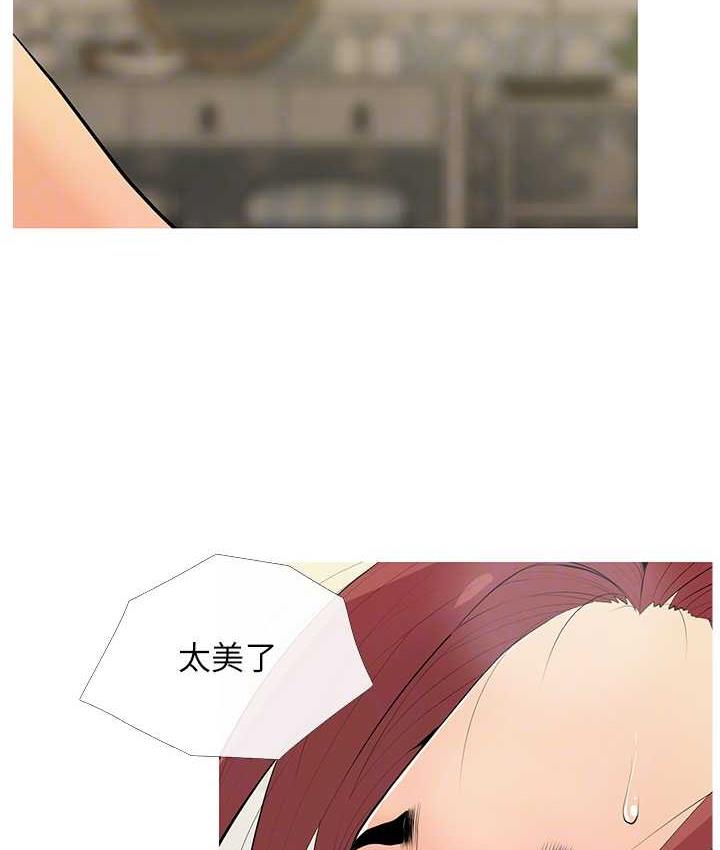 第7话-罪恶又愉悦的时光 - 第30.jpg页