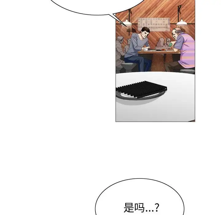 第27章 - 第67.jpg页