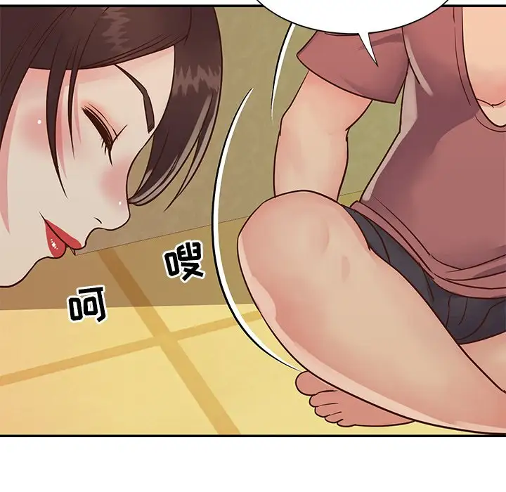 第24话 - 第44.jpg页