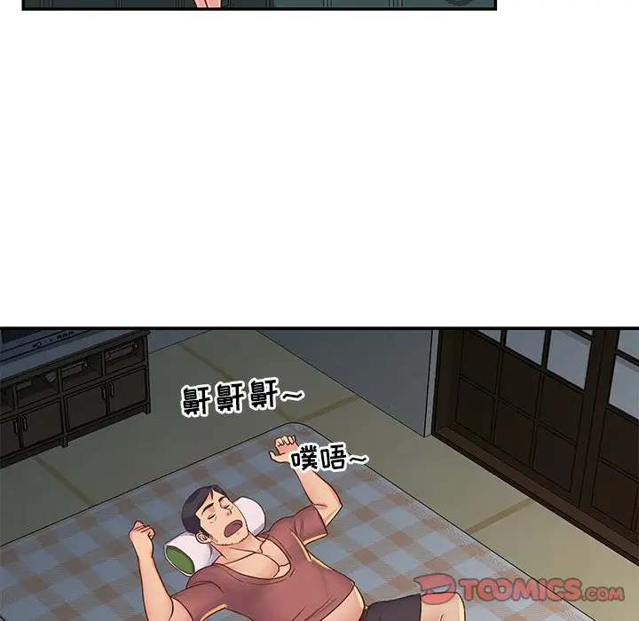 第23话 - 第78.jpg页