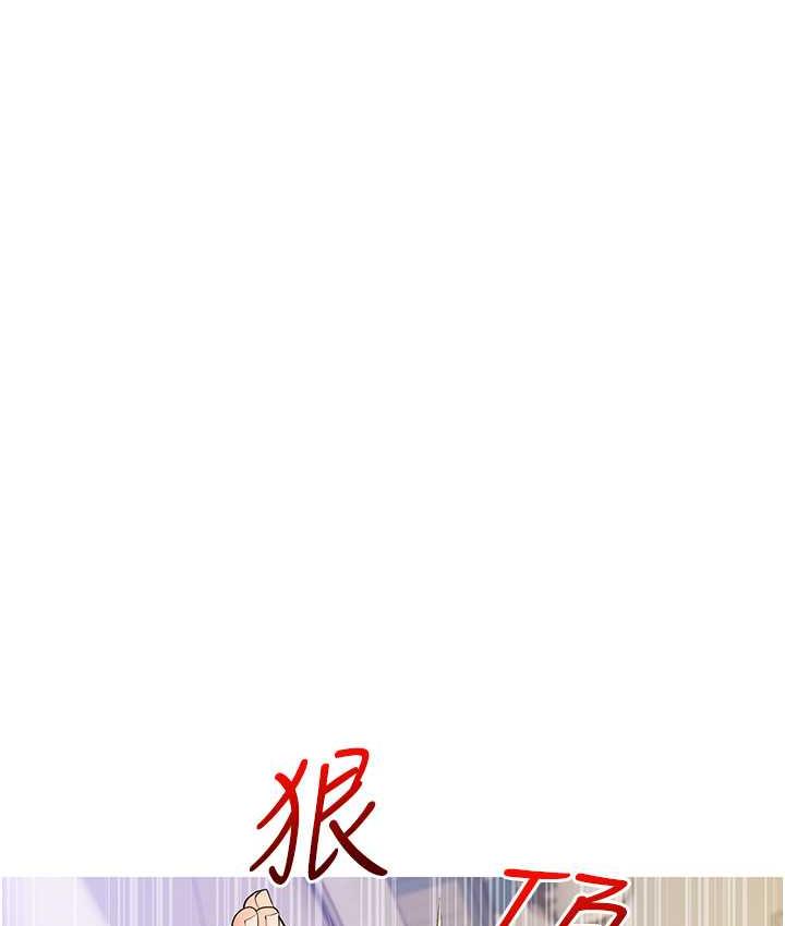 第7话-罪恶又愉悦的时光 - 第48.jpg页