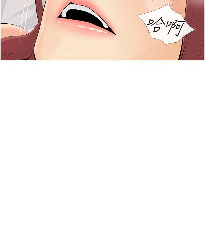 第7话-罪恶又愉悦的时光 - 第60.jpg页