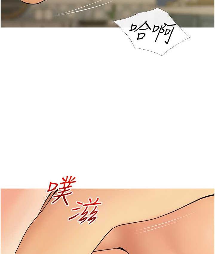 第7话-罪恶又愉悦的时光 - 第62.jpg页