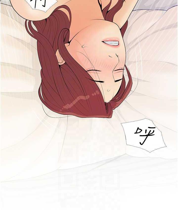 第7话-罪恶又愉悦的时光 - 第64.jpg页