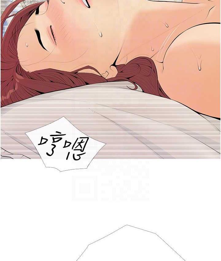 第7话-罪恶又愉悦的时光 - 第79.jpg页