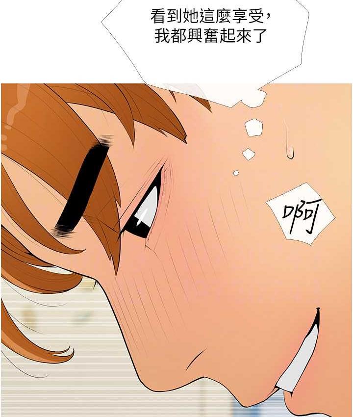 第7话-罪恶又愉悦的时光 - 第80.jpg页