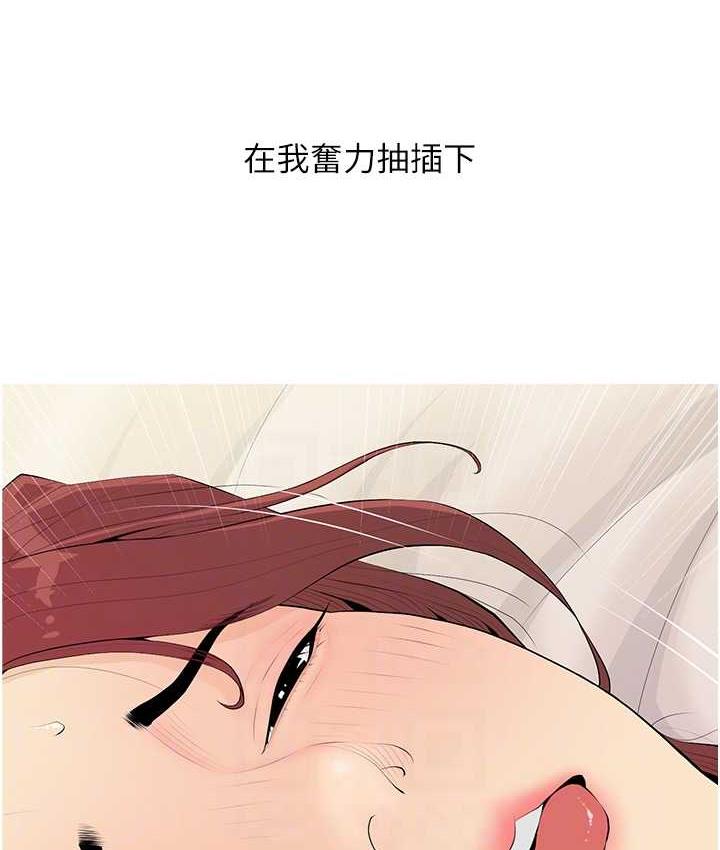 第7话-罪恶又愉悦的时光 - 第89.jpg页