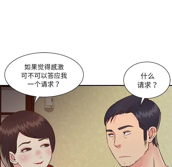 第24话 - 第45.jpg页