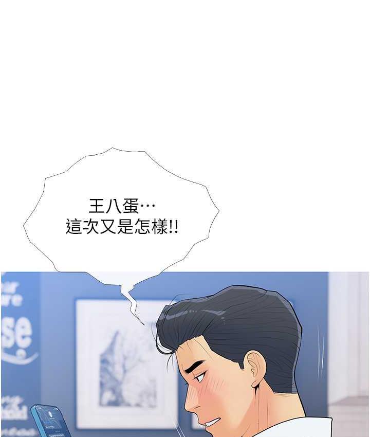 第7话-罪恶又愉悦的时光 - 第107.jpg页