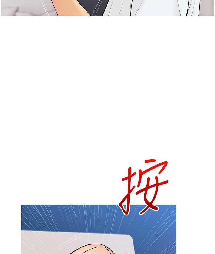 第7话-罪恶又愉悦的时光 - 第109.jpg页