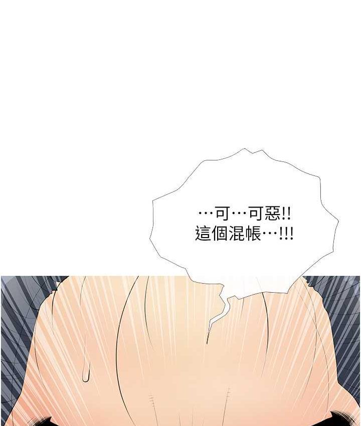 第7话-罪恶又愉悦的时光 - 第111.jpg页