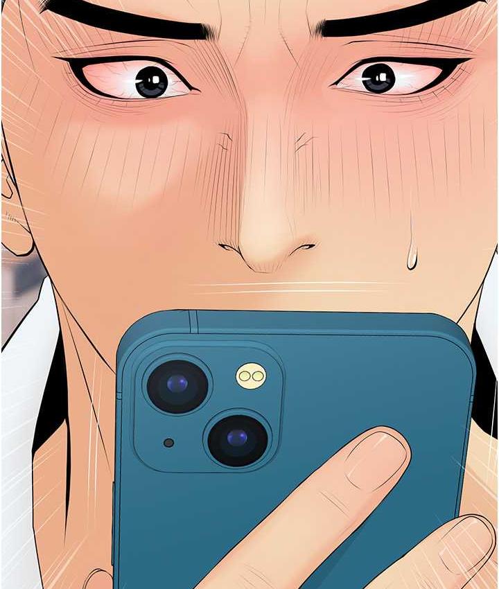 第7话-罪恶又愉悦的时光 - 第112.jpg页