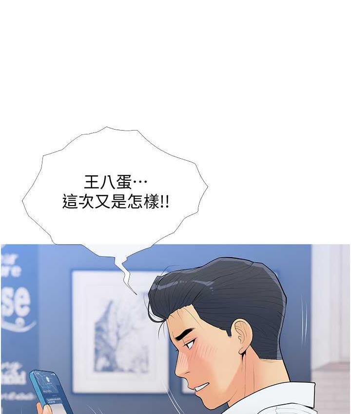 第8话-要不要试试看无套? - 第6.jpg页