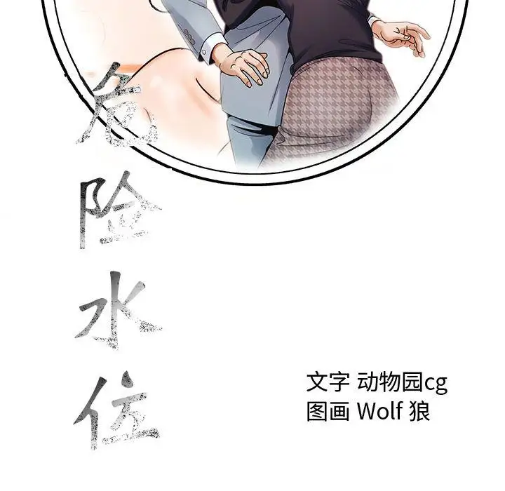 第26章 - 第94.jpg页