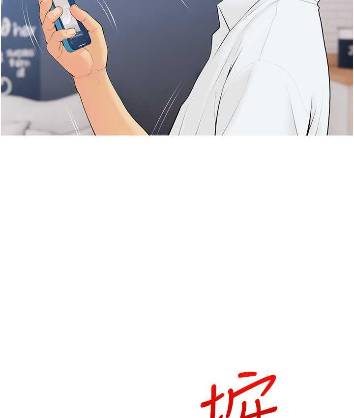 第8话-要不要试试看无套? - 第7.jpg页