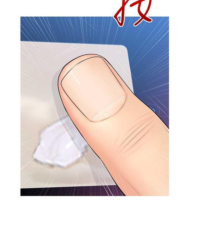 第8话-要不要试试看无套? - 第8.jpg页